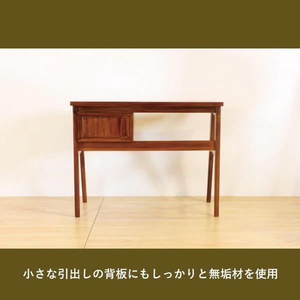 パソコンデスク 90 Apik 木製 おしゃれ 高級感 ワークデスク 机 テーブル 在宅ワーク 作業台 収納 無垢 コンパクト 勉強机 モダン 北欧 |  | 16