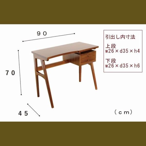 パソコンデスク 90 Apik 木製 おしゃれ 高級感 ワークデスク 机 テーブル 在宅ワーク 作業台 収納 無垢 コンパクト 勉強机 モダン 北欧 |  | 18