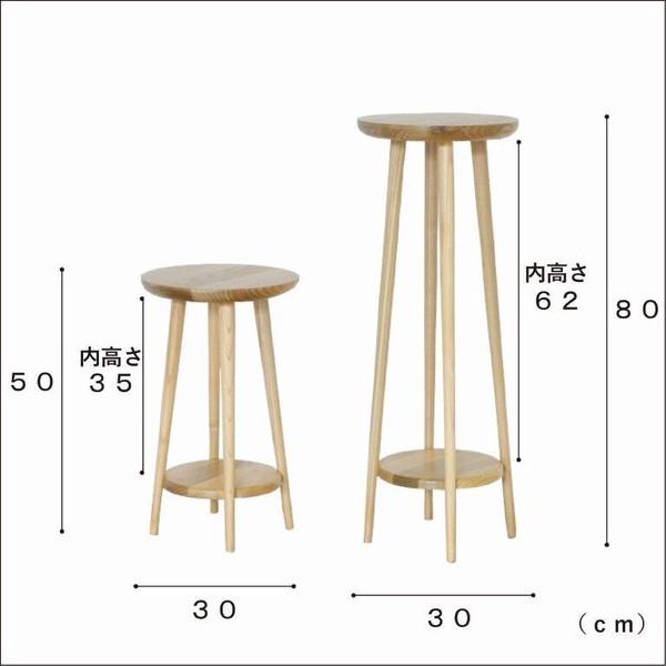 花台 丸 高さ50cm サイドテーブル ナイトテーブル 木製 無垢 高級感 ソファー横 ベッド おしゃれ 北欧 モダン 飾り棚 フラワースタンド |  | 13