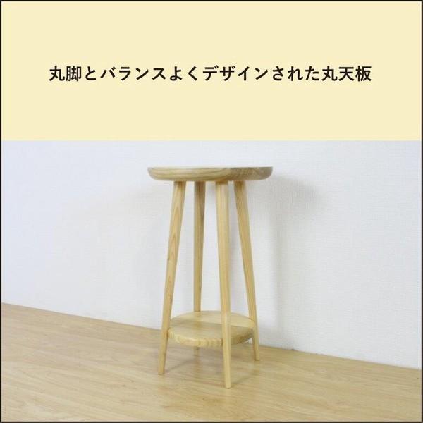 花台 丸 高さ50cm サイドテーブル ナイトテーブル 木製 無垢 高級感 ソファー横 ベッド おしゃれ 北欧 モダン 飾り棚 フラワースタンド |  | 08