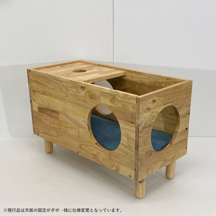 天然木をふんだんに使ったナチュラルシリーズ 組立家具/NATURAL SIGNATUREキャットハウス ねこハウス ペット用 かわいい 室内 |  | 04