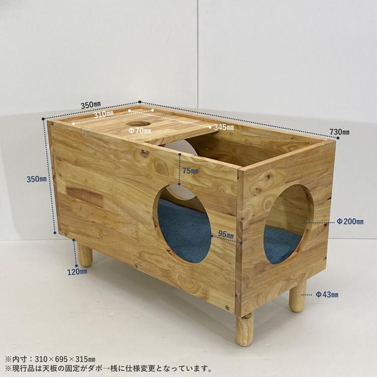天然木をふんだんに使ったナチュラルシリーズ 組立家具/NATURAL SIGNATUREキャットハウス ねこハウス ペット用 かわいい 室内 |  | 08