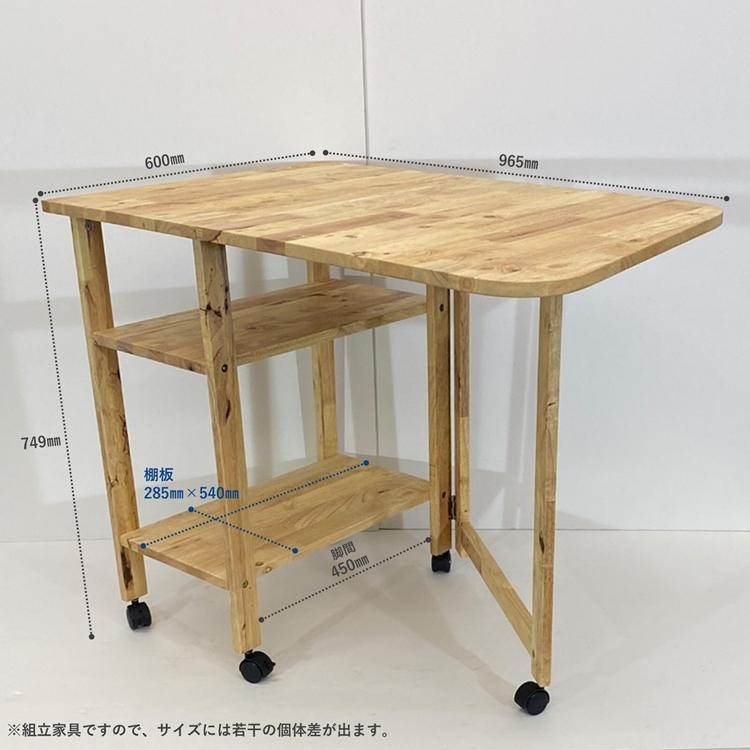 天然木をふんだんに使ったナチュラルシリーズ  NATURAL SIGNATURE 片バタテーブル 伸長ダイニングテーブル 折りたたみ式 伸縮式テーブル 木製 |  | 06