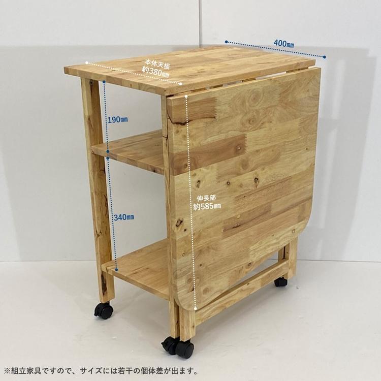 天然木をふんだんに使ったナチュラルシリーズ  NATURAL SIGNATURE 片バタテーブル 伸長ダイニングテーブル 折りたたみ式 伸縮式テーブル 木製 |  | 07