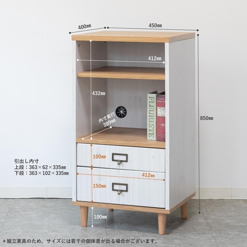 素朴で可愛いフレンチカントリー調シリーズ 幅45キャビネット　コロネ 木製 おしゃれ かわいい アンティーク フレンチカントリー 収納棚 リビング キッチン収納 |  | 05