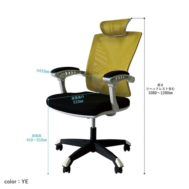 リクライニングもできる多機能オフィスチェア ハイバックチェア　ハイエ ヘッドレスト リクライニング ロッキング デスクチェア おしゃれ リモートワーク |  | 13