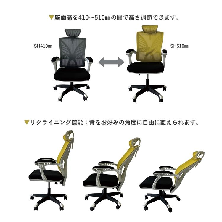 リクライニングもできる多機能オフィスチェア ハイバックチェア　ハイエ ヘッドレスト リクライニング ロッキング デスクチェア おしゃれ リモートワーク |  | 14