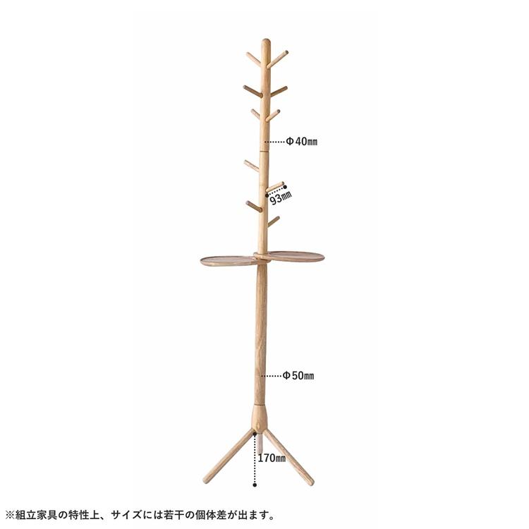 天然木をふんだんに使ったナチュラルシリーズ  組立家具/NATURAL SIGNATURE ポールハンガー ハンガーラック 洋服掛け おしゃれ コートハンガー 衣類ハンガー |  | 02