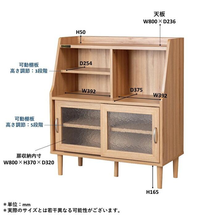 北欧スタイルのコンパクトシェルフ 84シェルフ ジュロディ コレクションラック ディスプレイラック アンティーク オープンシェルフ おしゃれ 北欧 リビング 収納 |  | 12