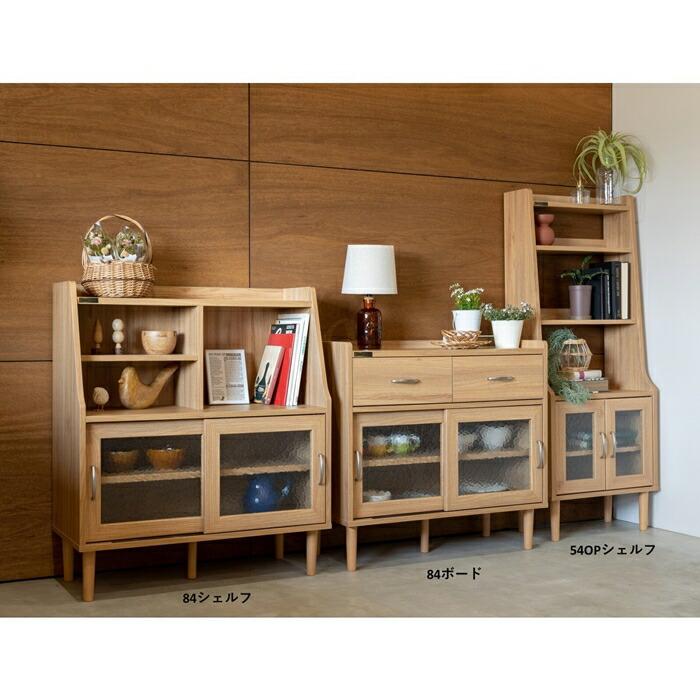 北欧スタイルのコンパクトシェルフ 84シェルフ ジュロディ コレクションラック ディスプレイラック アンティーク オープンシェルフ おしゃれ 北欧 リビング 収納 |  | 03