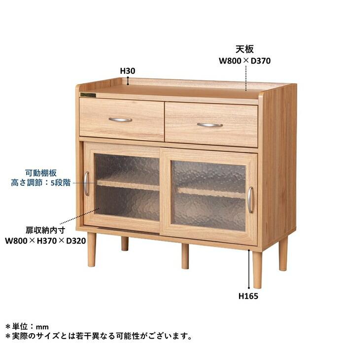 北欧スタイルのシンプルなサイドボード 84ボード ジェロディ コレクションラック ディスプレイラック アンティーク おしゃれ 北欧 リビング 収納 コンパクト |  | 15