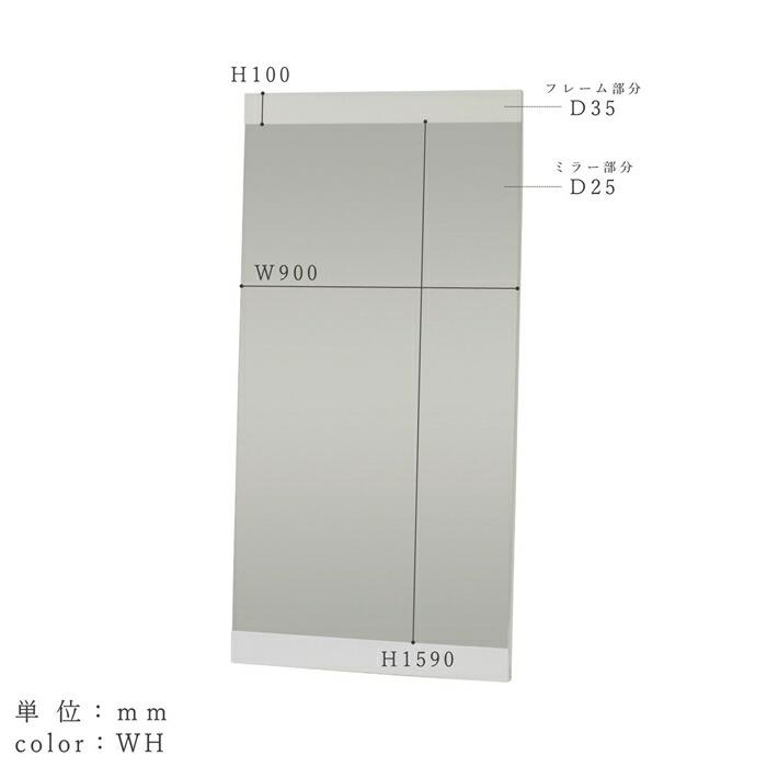 ワイドサイズが魅力のモダンな全身鏡 90ジャンボミラー ファントム 立て掛け 姿見 ワイド ダンス用 アンティーク おしゃれ 立て掛け 美容室 カガミ |  | 03