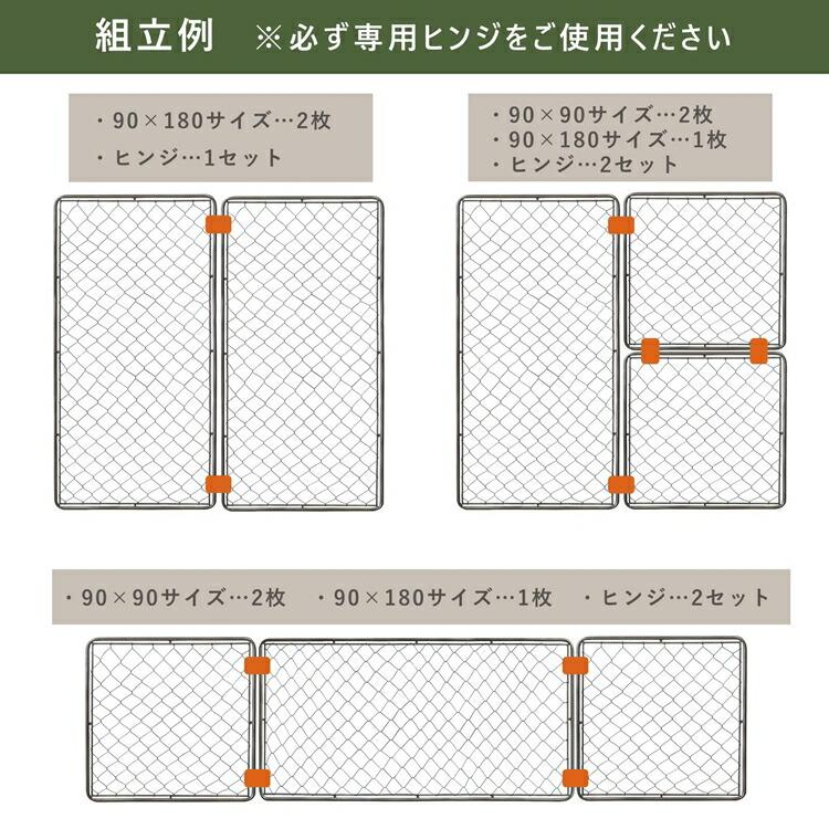 カジュアルに飾れる個性派インテリアフェンス ienowa/アメリカンフェンス ハイド 90×180 パーテーション 間仕切り アンティーク おしゃれ |  | 03