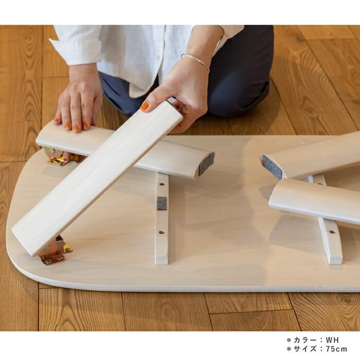 ローテーブル センターテーブル 幅90cm 折れ脚 天然木 ホワイト 木製 丸角 長方形 シャビー 座卓 折り畳み 一人暮らし 木目 北欧 カントリー レトロ 省スペース | ブランド登録なし | 01