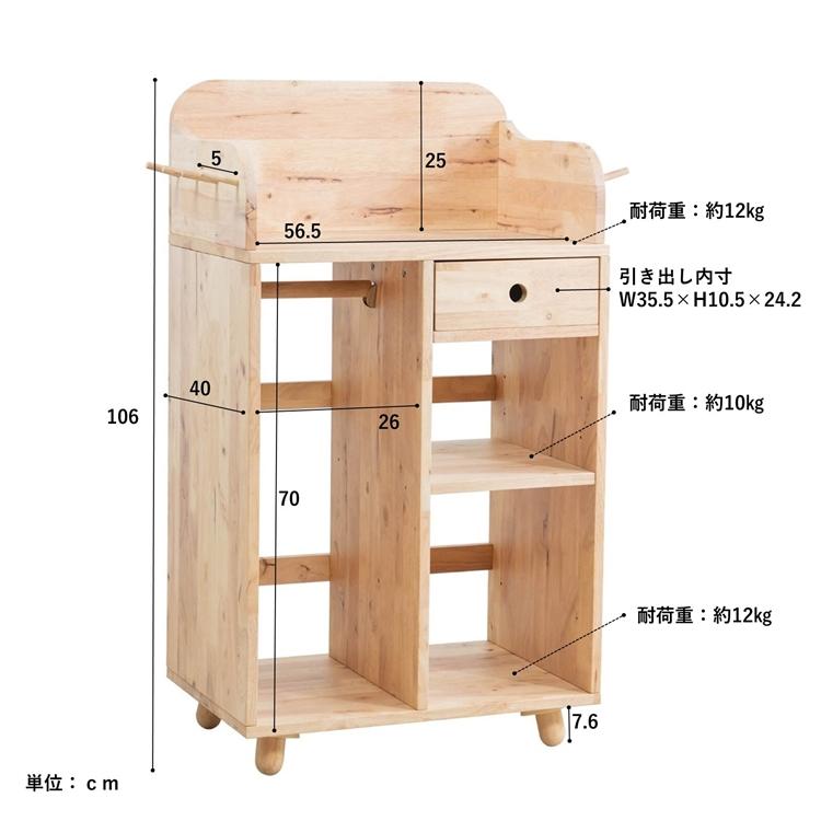 ハンガーラック付きの天然木製収納 NATURAL SIGNATURE オープンロッカー ランドセルラック 2人用 おしゃれ 子供部屋 スリム |  | 18