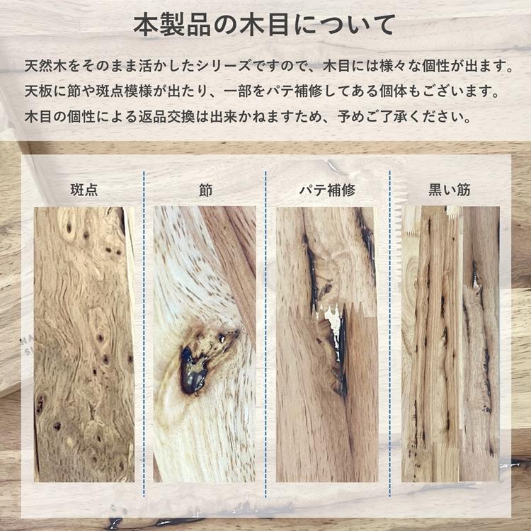 ハンガーラック付きの天然木製収納 NATURAL SIGNATURE オープンロッカー ランドセルラック 2人用 おしゃれ 子供部屋 スリム |  | 19