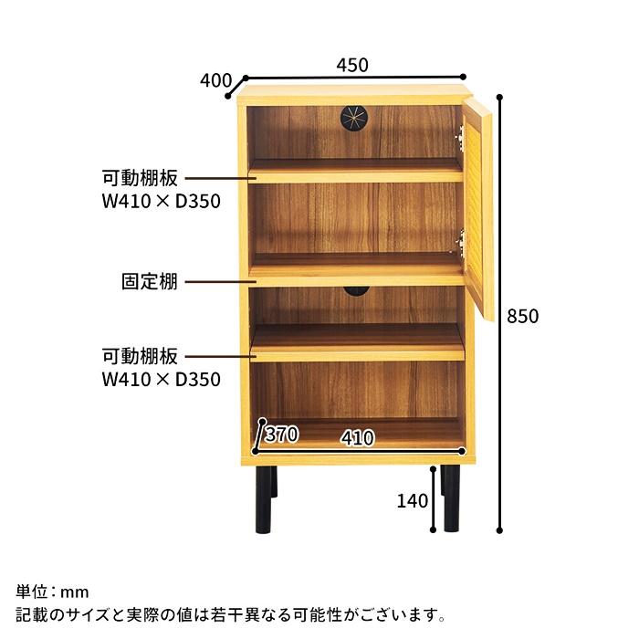 キャビネット コンソール 45cm ラタン風 ナチュラル おしゃれ 北欧 和モダン アジアン カントリー 木製 レトロ ヴィンテージ リビング収納 モダン 一人暮らし | ブランド登録なし | 10