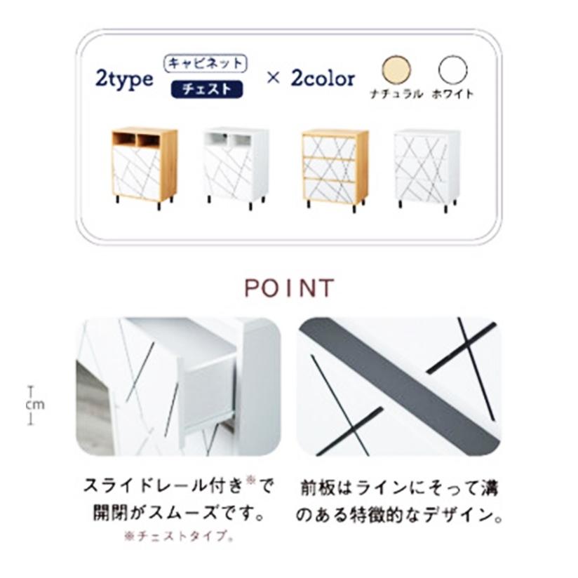 チェスト タンス 3段 箪笥 たんす 引出し収納 幾何学模様 木製 おしゃれ デザイン リビング収納 韓国風 かっこいい ナチュラル ホワイト 北欧 カントリー 白家具 | ブランド登録なし | 14