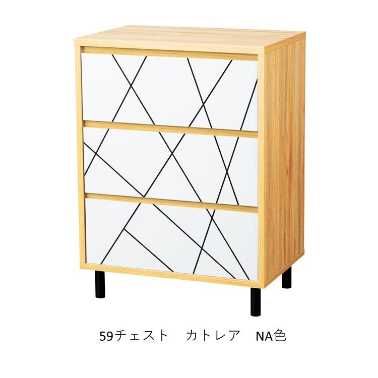 チェスト タンス 3段 箪笥 たんす 引出し収納 幾何学模様 木製 おしゃれ デザイン リビング収納 韓国風 かっこいい ナチュラル ホワイト 北欧 カントリー 白家具 | ブランド登録なし | 01
