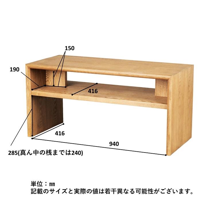 ソファテーブル センターテーブル ローテーブル シンプルテーブル 木製 ナチュラルテイスト 棚付き ソファーテーブル カントリー 和モダン アジアン 北欧 和風 | ブランド登録なし | 03