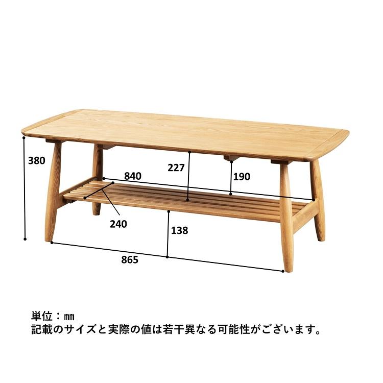 センターテーブル ローテーブル 座卓 棚付き 幅110 木製 長方形 角型 収納付き リビングテーブル 角丸 おしゃれ シンプル 北欧 カントリー 和モダン ナチュラル | ブランド登録なし | 03