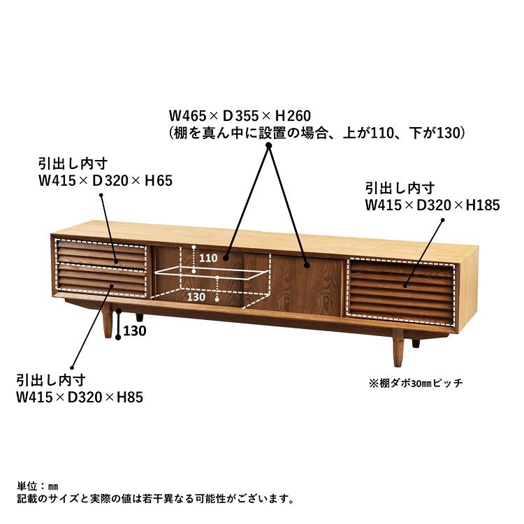 テレビボード 幅200 テレビ台 ローボード 木製 おしゃれ ルーバー 隠す収納 レトロ ヴィンテージ 北欧 和モダン 和風 高級感 木目 リビングボード リビング収納 | ブランド登録なし | 02