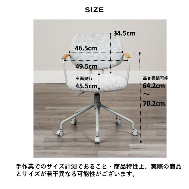 オフィスチェア 肘付き ファブリック キャスター付き 回転式 高さ調節 書斎チェア ワークチェア 木肘 デスクチェア アームチェア パソコンチェア 高さ調整 会社 | ブランド登録なし | 17
