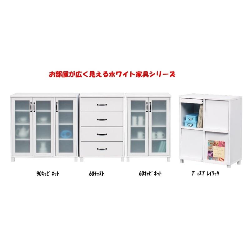 キャビネット 木製 食器棚 ガラスキャビネット 飛散防止 幅60cm キッチン収納 リビングボード 本棚 電話台 ファックス台 FAX台 ラック |  | 06