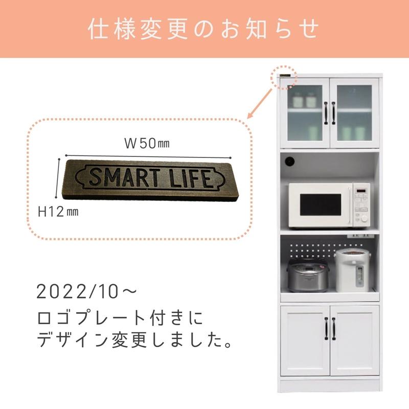 レンジ台 60幅 レンジボード キッチンボード カップボード コンセント キッチン収納 レンジラック ユリアン ホワイト シンプル 高級感 |  | 01