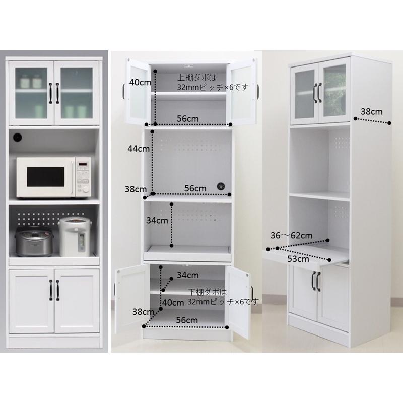 レンジ台 60幅 レンジボード キッチンボード カップボード コンセント キッチン収納 レンジラック ユリアン ホワイト シンプル 高級感 |  | 04