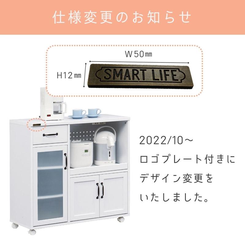 キッチンカウンター 間仕切り テーブル 作業台 キャスター 収納棚 引き出し ラック キッチンラック キッチンワゴン ユリアン シンプル |  | 01