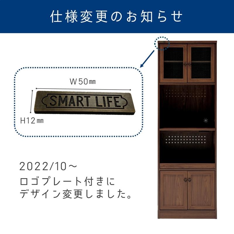 レンジ台 60幅 レンジボード キッチンボード カップボード コンセント キッチン収納 レンジラック ノエル ナチュラル アンティーク調 おしゃれ |  | 01