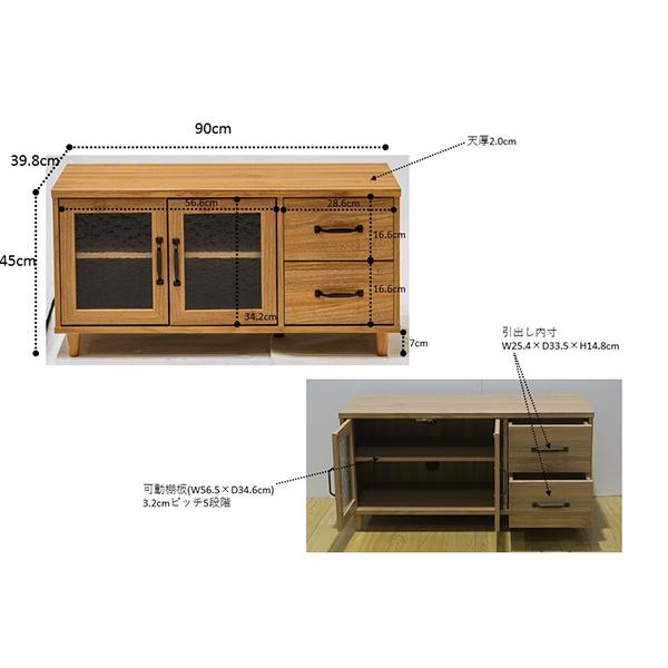 90幅 ローボード テレビ台 テレビボード リビングボード TV台 TVボード AVボード 収納棚 引き出し 木製 ロータイプ おしゃれ |  | 06