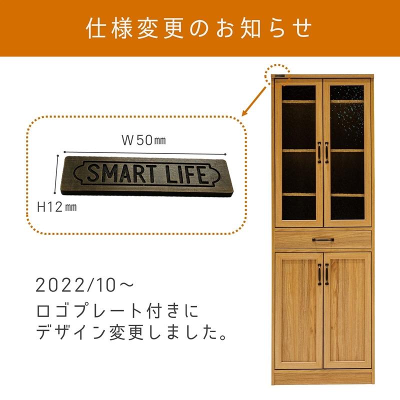食器棚 幅60cm アンティーク調 キッチン収納 スリム 台所 収納 キッチンラック ハイタイプ 食器収納 キッチンボード |  | 01