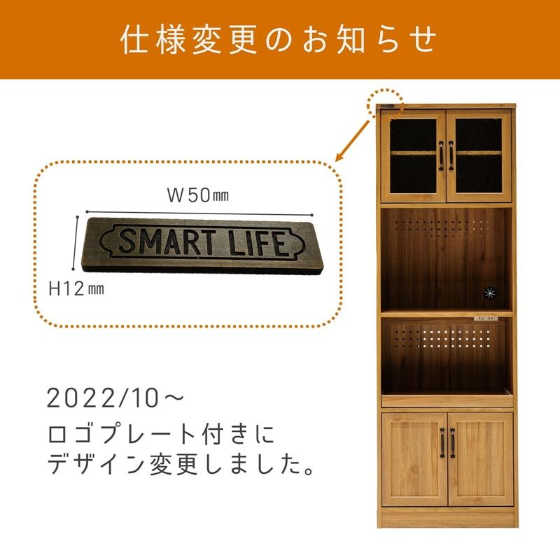 レンジ台 60幅 レンジボード キッチンボード カップボード キッチン収納 レンジラック エリス ナチュラル アンティーク調 おしゃれ |  | 01