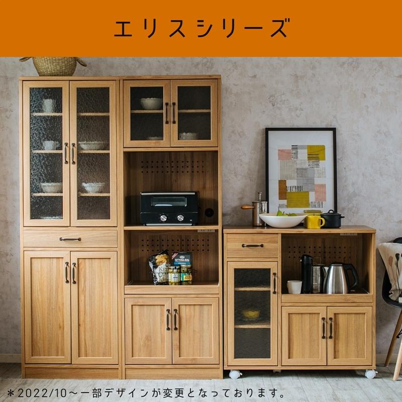 キッチンカウンター キャスター 間仕切り アンティーク調 テーブル 作業台 収納棚 引き出し ラック コンセント エリス |  | 10