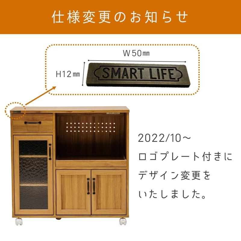 キッチンカウンター キャスター 間仕切り アンティーク調 テーブル 作業台 収納棚 引き出し ラック コンセント エリス |  | 01