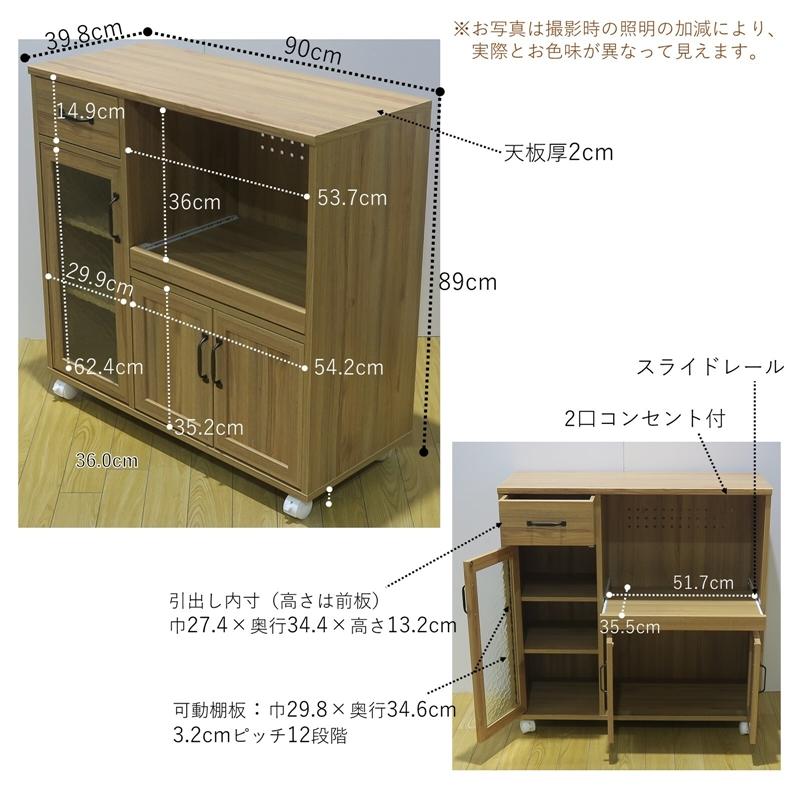 キッチンカウンター キャスター 間仕切り アンティーク調 テーブル 作業台 収納棚 引き出し ラック コンセント エリス |  | 09