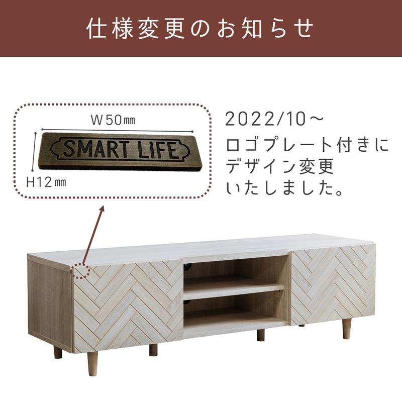 人気 ヘリンボーン柄 ローボード 幅135cm WH ホワイト テレビ台 テレビボード リビングボード TV台 TVボード AVボード |  | 01