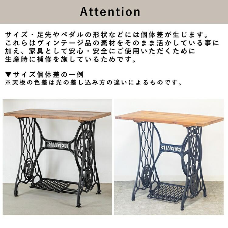 チーク無垢×個性的なアンティーク脚が魅力 90ミシンテーブル シンバ/ienowa 作業台 机 パソコンデスク ワークデスク おしゃれ アンティーク |  | 01