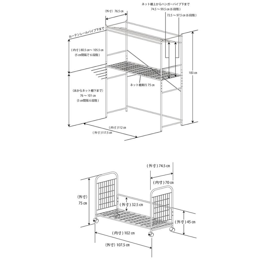 布団収納ラック 布団収納ラック 2段 キャスター付き ハイタイプ 布団収納庫 スチールラック 布団収納ケース ラック 伸縮 |  | 06