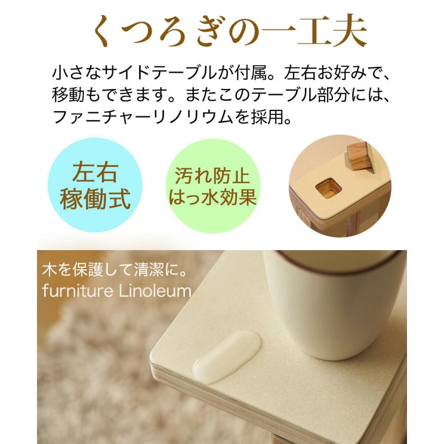 完成品 やすらぎ高座椅子 座椅子 折りたたみ 10段階リクライニング 4段階高さ調節可 白木 高さ調整 サイドテーブル 北欧 シンプル |  | 10