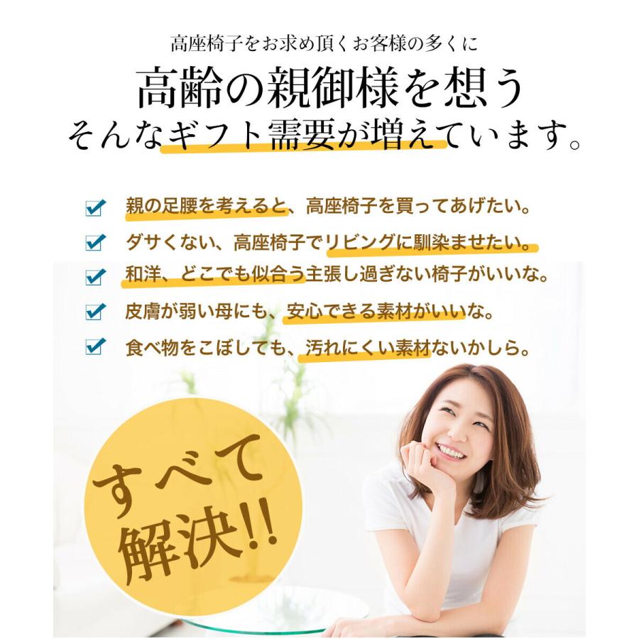 完成品 やすらぎ高座椅子 座椅子 折りたたみ 10段階リクライニング 4段階高さ調節可 白木 高さ調整 サイドテーブル 北欧 シンプル |  | 04