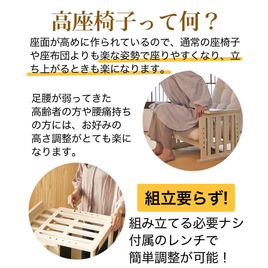 完成品 やすらぎ高座椅子 座椅子 折りたたみ 10段階リクライニング 4段階高さ調節可 白木 高さ調整 サイドテーブル 北欧 シンプル |  | 05