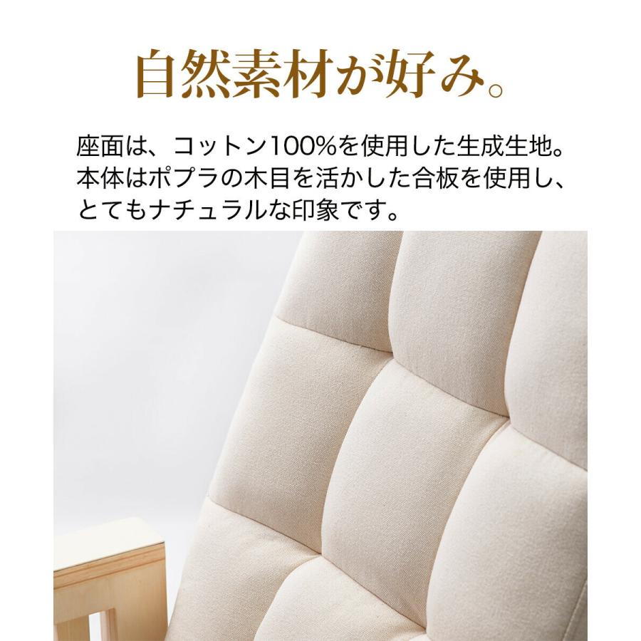 完成品 やすらぎ高座椅子 座椅子 折りたたみ 10段階リクライニング 4段階高さ調節可 白木 高さ調整 サイドテーブル 北欧 シンプル |  | 07