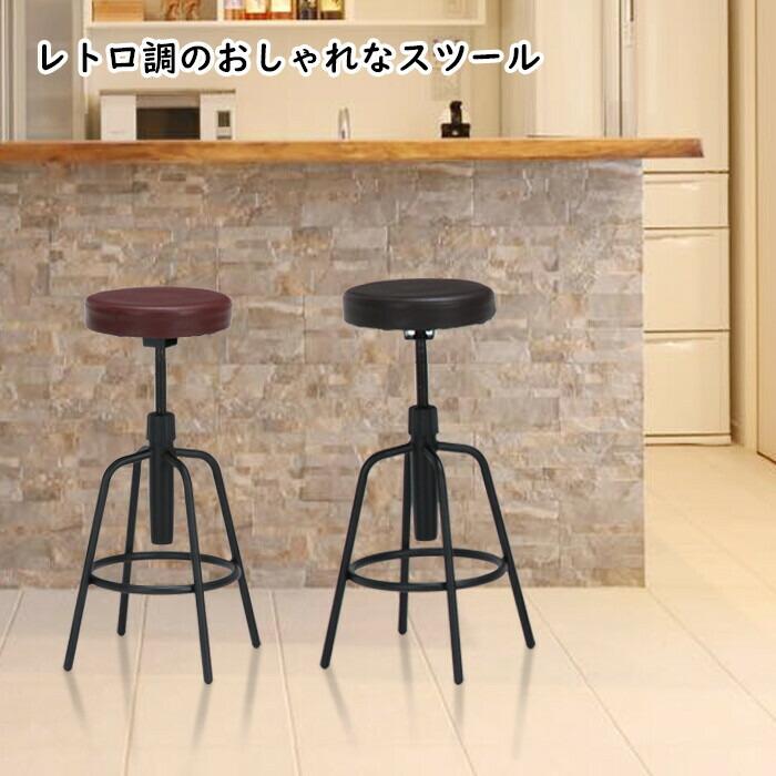 バースツール ハイチェア カウンターチェアー スツール 回転式 昇降 おしゃれ アンティーク いす 椅子 イス | 