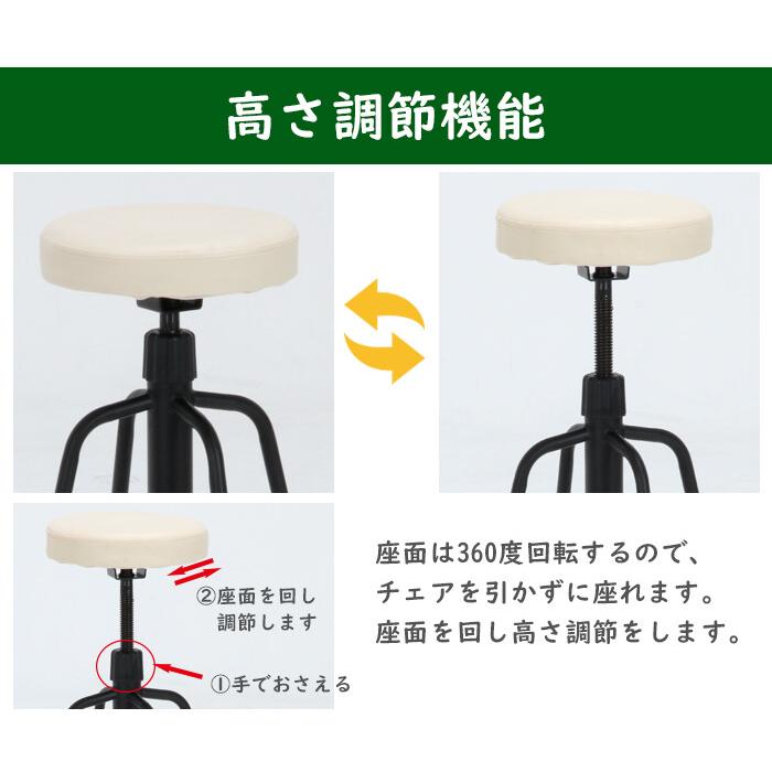 バースツール ハイチェア カウンターチェアー スツール 回転式 昇降 おしゃれ アンティーク いす 椅子 イス |  | 01