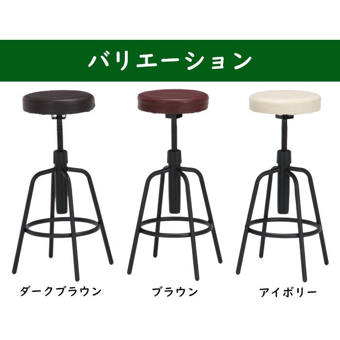 バースツール ハイチェア カウンターチェアー スツール 回転式 昇降 おしゃれ アンティーク いす 椅子 イス |  | 02