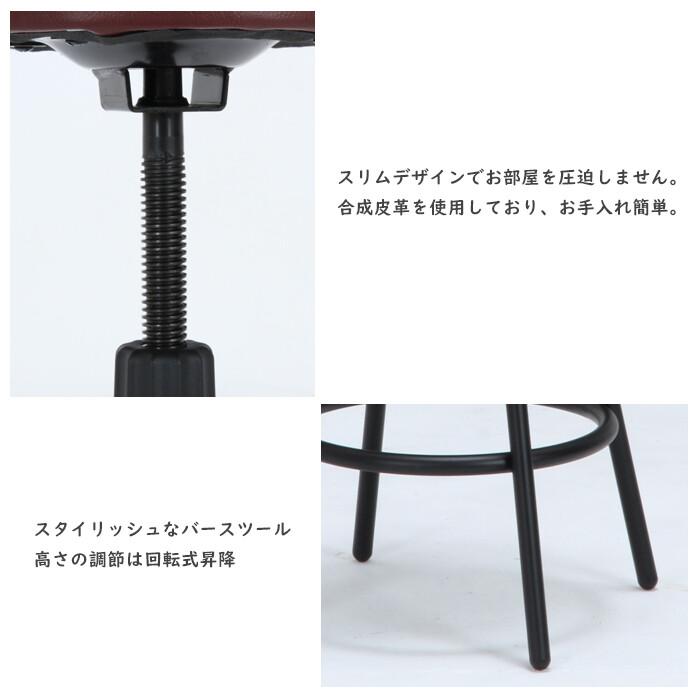 バースツール ハイチェア カウンターチェアー スツール 回転式 昇降 おしゃれ アンティーク いす 椅子 イス |  | 03