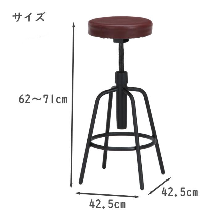 バースツール ハイチェア カウンターチェアー スツール 回転式 昇降 おしゃれ アンティーク いす 椅子 イス |  | 04